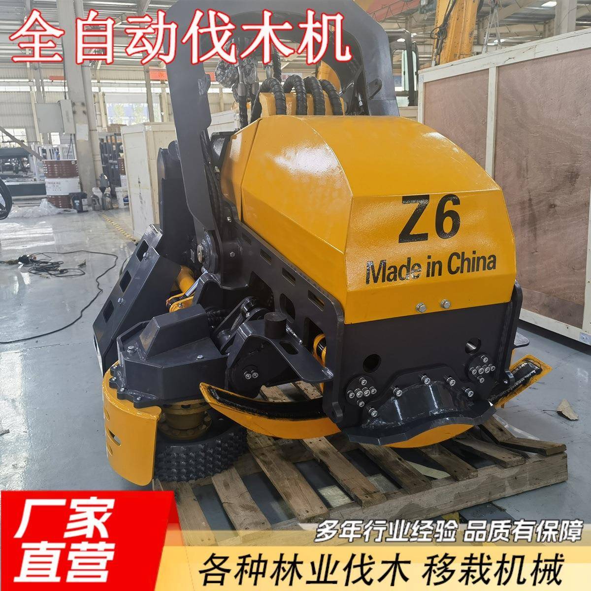 全自动伐木机林场森林砍树机砍伐锯断一体机挖掘机伐木锯