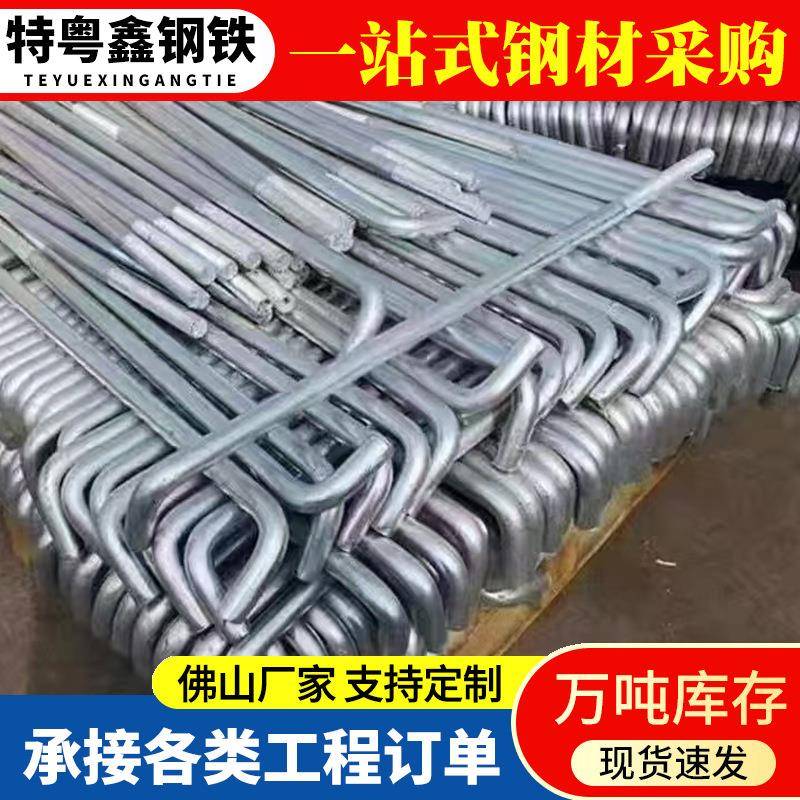 广东螺栓Q235Q355规格齐全地脚螺栓厂家钢结构建筑预埋件钢板