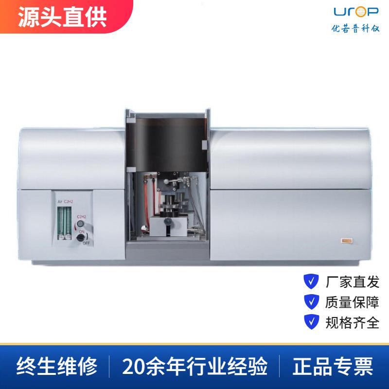 4530BZCA-1000SF火焰原子吸收分光光度计精密微量重金属元素分析
