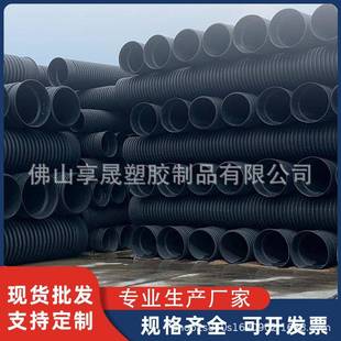 hdpe双壁波纹管dn400钢带增强螺旋克拉管sn8下水道排污管材