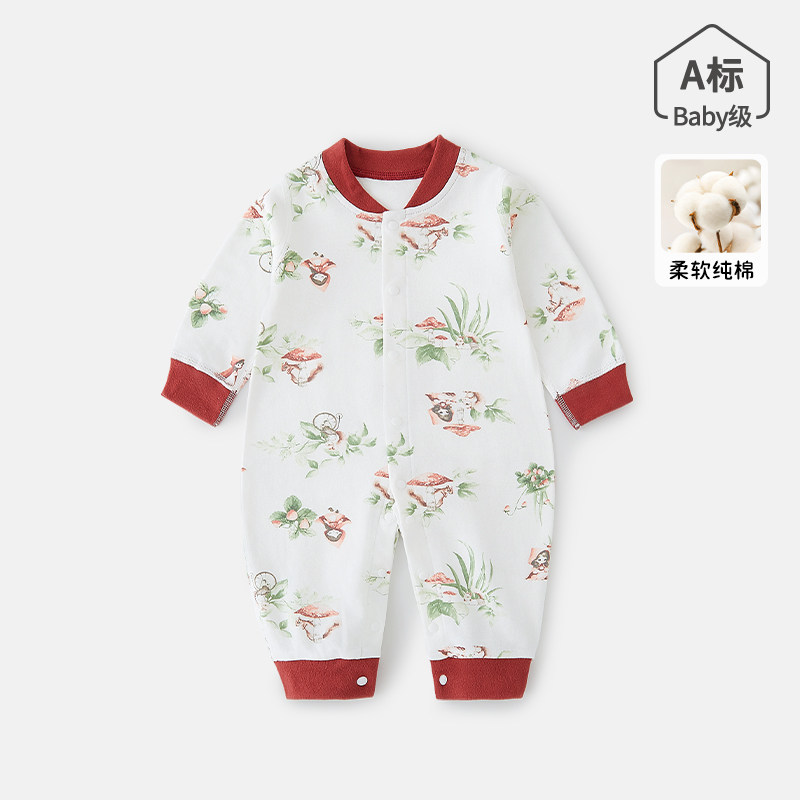 任选2件！婴儿连体衣秋季A类纯棉男女睡衣