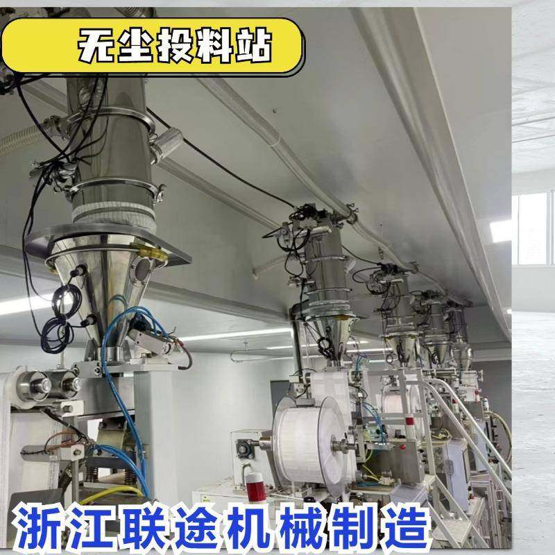 联途食品级真空上料机负压输送设备食品粉末颗粒物料吸料机ZKSL-,搬运/仓储/物流设备,加料机,淘宝优惠券,粉丝福利购,淘宝优惠卷