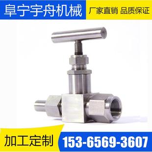 厂家供应不锈钢高压不锈钢针阀针型阀仪表阀门内螺纹仪表阀