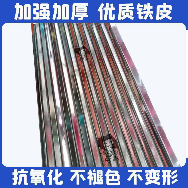 直供工程用保温彩钢板彩铝卷氟碳油漆热镀锌屋面瓦铁皮材料,金属材料及制品,圆钢,淘宝优惠券,粉丝福利购,淘宝优惠卷