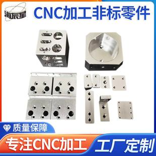 cnc加工定制自动车床加工不锈钢316非标件cnc数控车床加工非标件