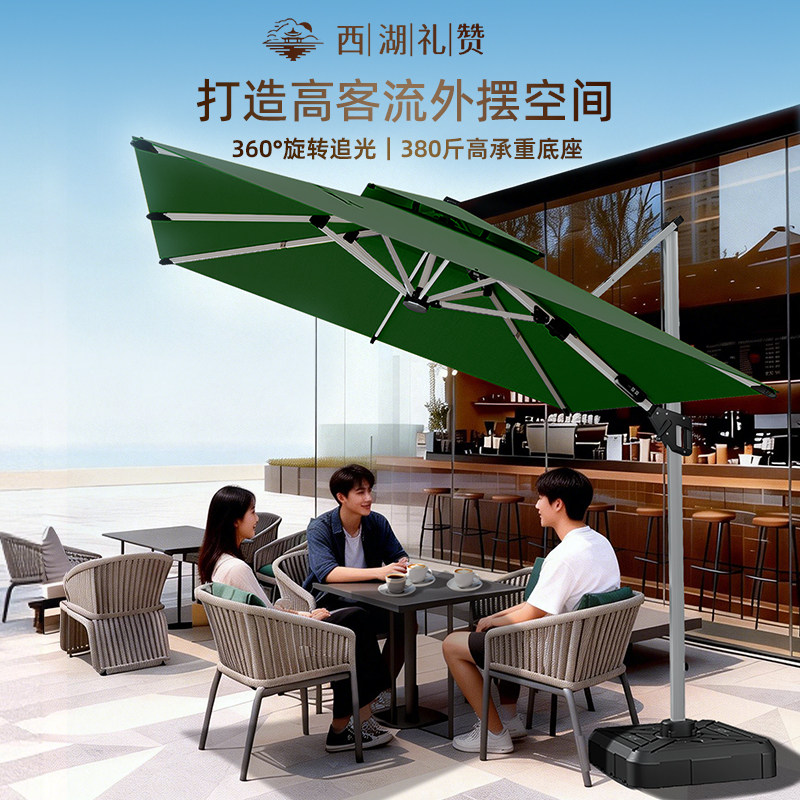 西湖礼赞吸睛墨绿商铺户外遮阳伞