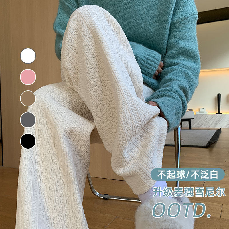 AE白色小个子运动裤女秋季新款高腰宽松直筒垂感休闲针织阔腿裤