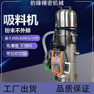 600G真空免大功率家用注塑机颗粒气动螺旋上料机自动塑料吸料机