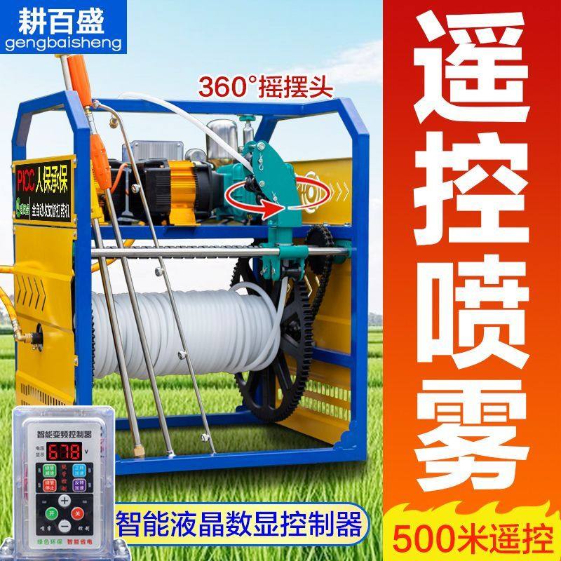 2025年新款220v农用电动高压打药机全套自动收管全自动喷雾,农机/农具/农膜,打药机/弥雾机,淘宝优惠券,粉丝福利购,淘宝优惠卷