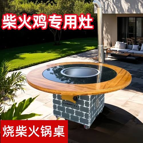 农村商用可移动柴火灶家