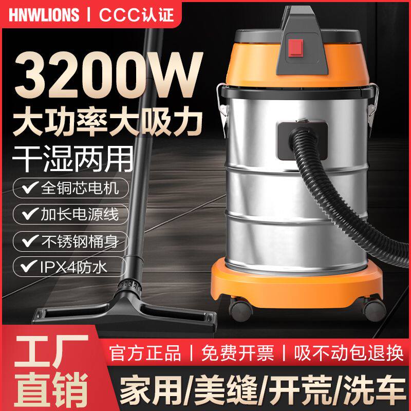 工业吸尘器家用大吸力干湿两用大功率开荒保洁美缝车用商用吸尘机