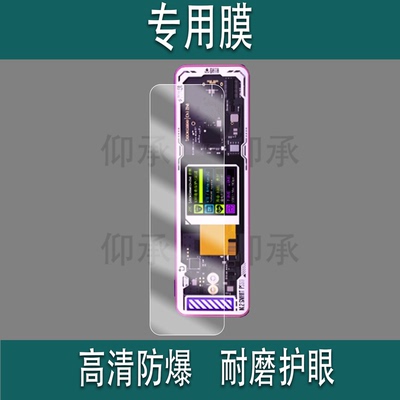 适用于Dockcase多凯斯硬盘盒子贴膜双C口探索版保护膜m2外接盒屏幕膜赤吒探索版非钢化膜圆形磁吸硬盘盒防刮