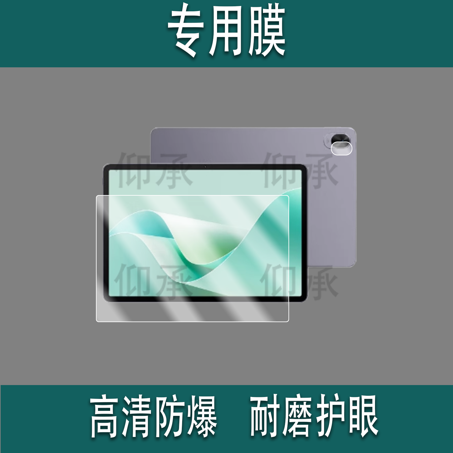 适用于华为MatePad11.5S 2025款平板贴膜MatePad SE 11活力版2024电脑保护膜摄像镜头膜ipad新款115s非钢化套