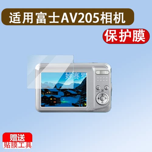适用于富士AV205相机钢化膜jx180/z900/j15贴膜f820/J20/EXR300/450/100