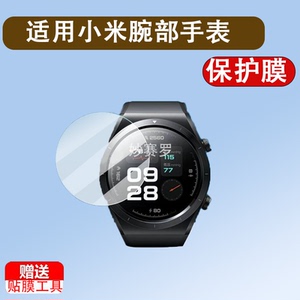 适用小米腕部心电血压记录仪手表钢化膜M2230W1手表保护膜WatchH1