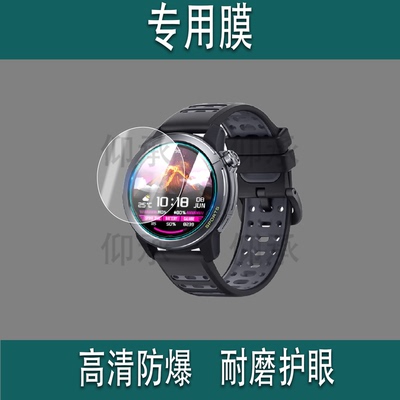 适用于Mibro Active2手表钢化膜Active2保护膜GS Active2悦跑者屏幕玻璃Mibro运动手环贴膜腕表配件镜片防刮