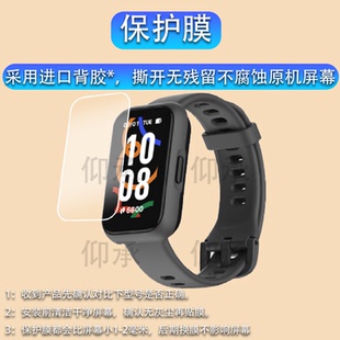 适用于Keep手环B5 lite贴膜智能运动手环keep B5保护膜b5lite手表膜1.47寸屏幕膜K2005A高清防刮花非钢化