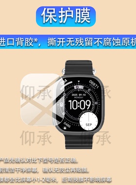 适用于DT Ultra4 Pro智能手表贴膜DT Ultra4保护膜DT Ultra3 Pro新款S11手环非钢化膜2.04寸watch腕表屏幕膜