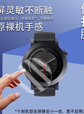 适用于CMF Watch3 Pro手表钢化膜智能手表Pro3代贴膜1.43英寸屏幕膜CMFwatch3Pro手表膜圆形高清防刮