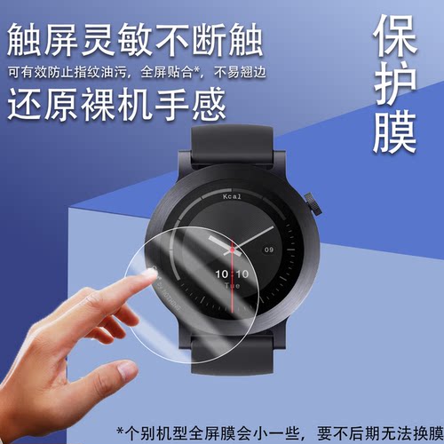 适用于CMF Watch3 Pro手表钢化膜智能手表Pro3代贴膜1.43英寸屏幕膜CMFwatch3Pro手表膜圆形高清防刮