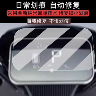 适用于雅迪大圣火眼01仪表膜大圣天眼01电动车神行01屏幕贴膜行者01 Max液晶非钢化膜摩托表盘保护膜改装配件