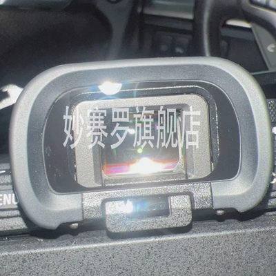 适用于索尼A9III  A1 A7S3 A7R6 A7R5 A7M4   A7M5目镜取景器膜为胶粘AR镀膜uv镜眼部小窗镜片防尘防老化配件