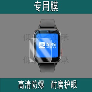 C60非钢化膜M70 膜 适用于守护佳D7手表贴膜D1 C99 D28膜F2 C89 F7保护膜C61 M60 C36C81