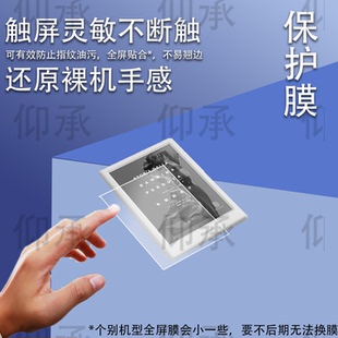 适用于掌阅iReader Neo 3阅读器钢化膜6寸墨水屏保护膜掌阅Neo3阅览器屏幕贴膜智能电纸书类纸膜磨砂防反光AR