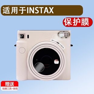 适用INSTAX SQUARE SQ40贴膜富士instax SQUARE SQ40相机取景器保护膜拍立得目镜贴膜sq40防刮花富士square40