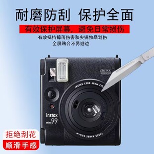 适用于INSTAX MINI 99模式屏贴膜富士mini99相机取景器保护膜抗划痕耐磨迷你99目镜贴膜模式屏贴膜保护富士99