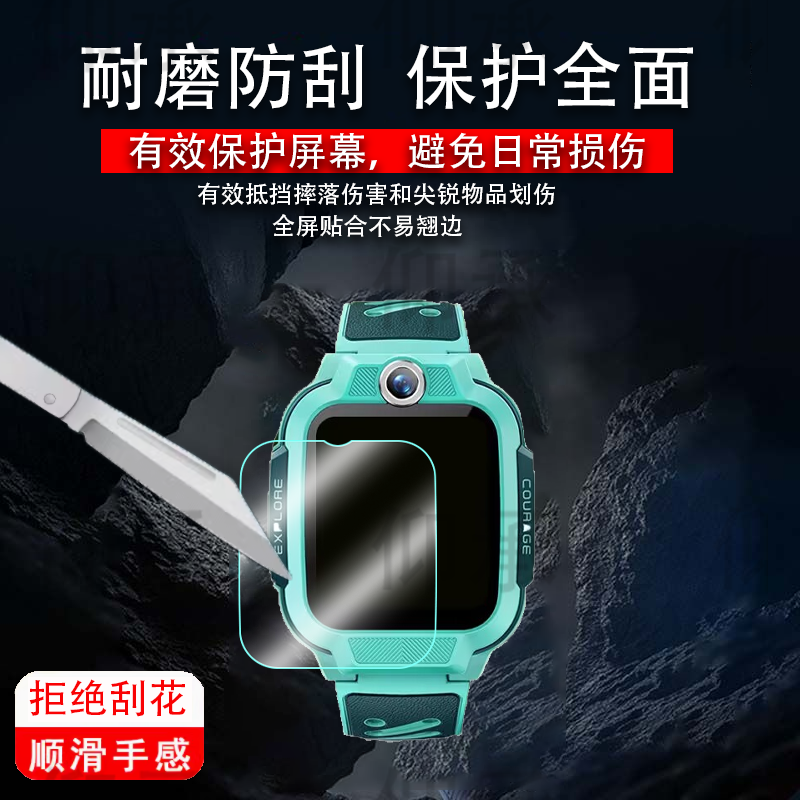 适用于小天才N5钢化膜小天才电话手表Q3手表屏幕玻璃膜新款1.5寸小天才D5/U5手表贴膜W2406AC儿童手表保护膜