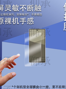 适用于夏普AQUOS R10手机贴膜夏普R9/R9pro屏幕膜R8/R8pro保护膜R7s/R8s/R8spro非钢化膜wish 5/4高清防刮花