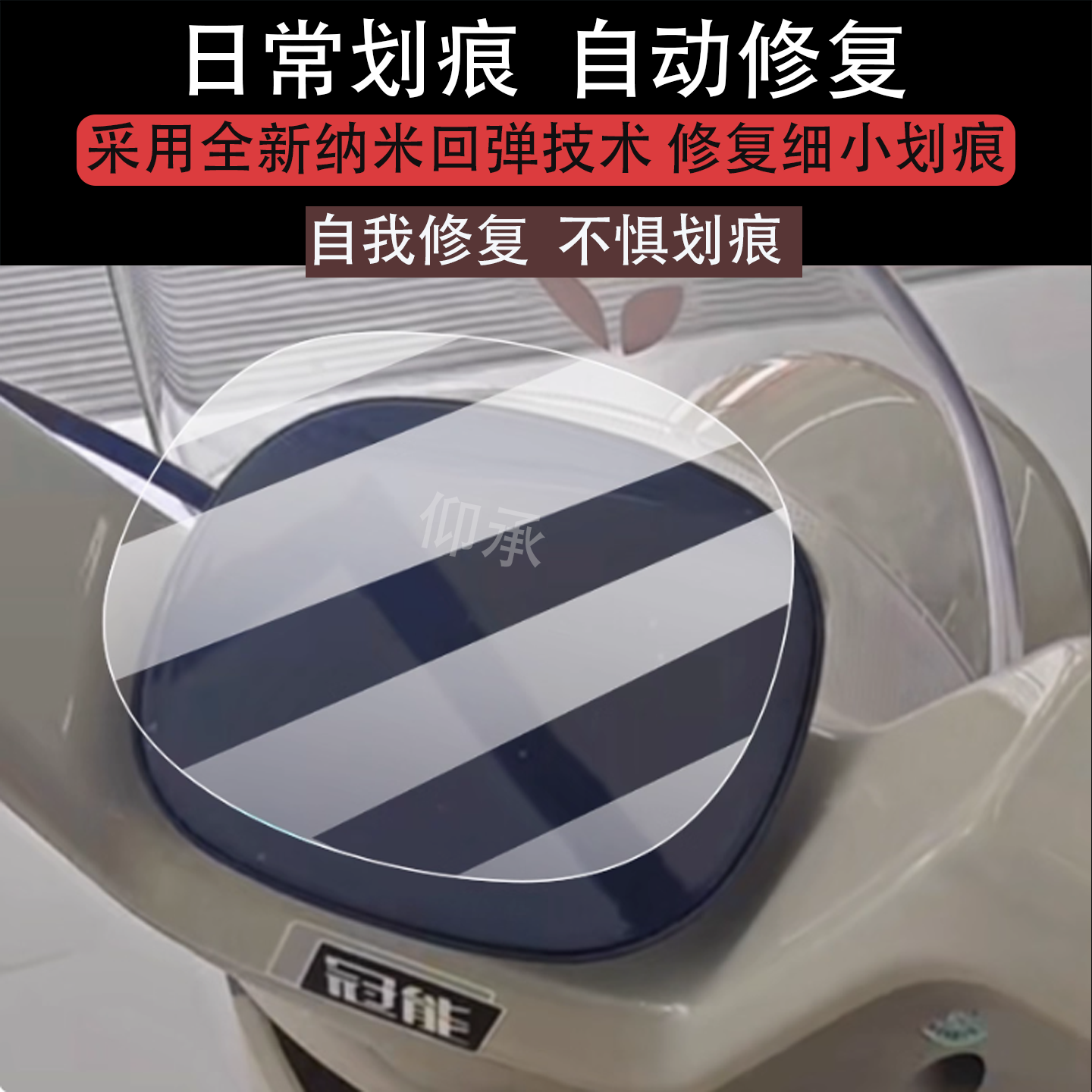 适用于雅迪M25-M悦享版仪表膜雅迪M25-H悦享版电动车屏幕膜M25-D