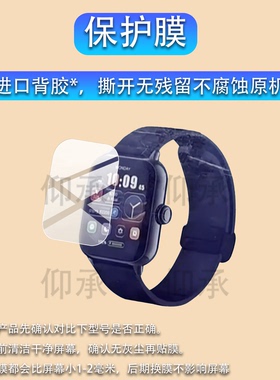适用于联想Watch Air Pro手表贴膜智能手表watch air保护膜联想FitAir手表膜非钢化膜L-SWAF105高清fit青春版