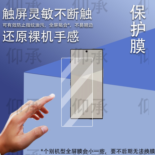 适用于夏普AQUOS R10手机贴膜夏普AQUOS wish5智能手机保护膜2025新款6.5英寸屏幕非钢化膜防刮水凝膜蓝光