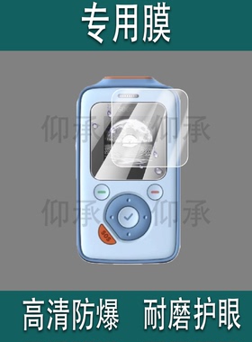 适用于希沃智慧学生证KPA01A贴膜1.54寸定位防走丢器屏幕膜高清防爆防刮花非钢化膜校园生卡保护膜