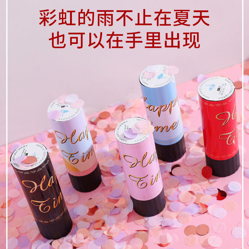 生日派对手持小礼炮婚礼手推礼花筒手拧小礼花拉炮结婚用品推推乐