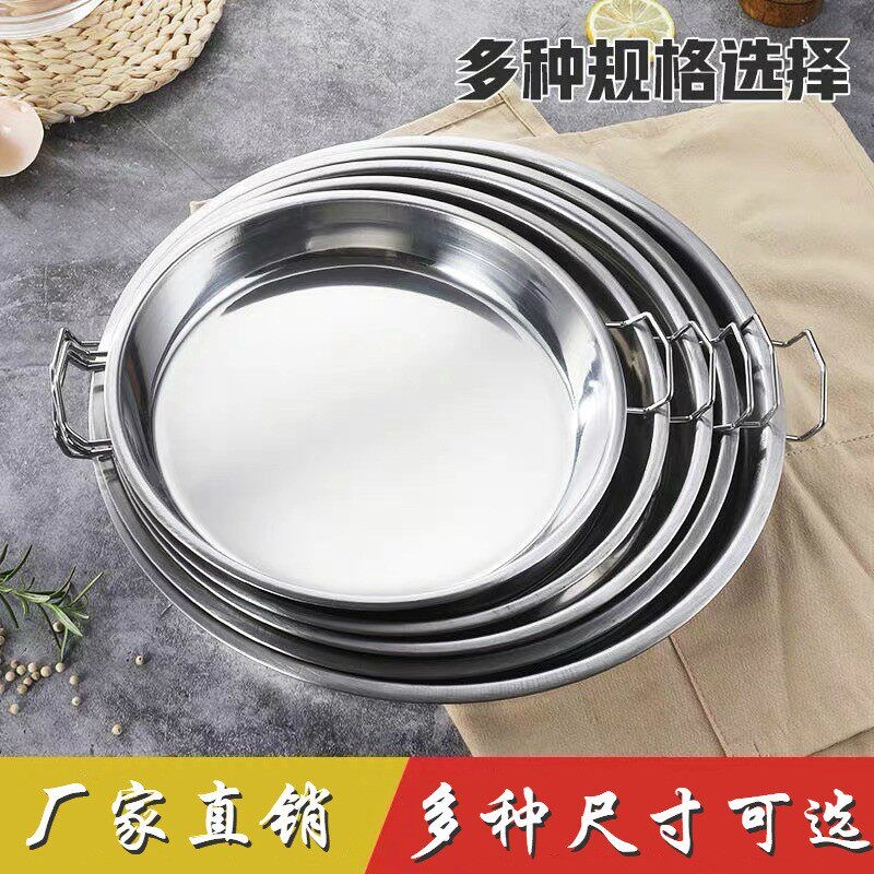 蒸做凉皮的凉皮锣锣雪花铁皮小号啰啰面皮罗罗传统模具锅盘做凉皮