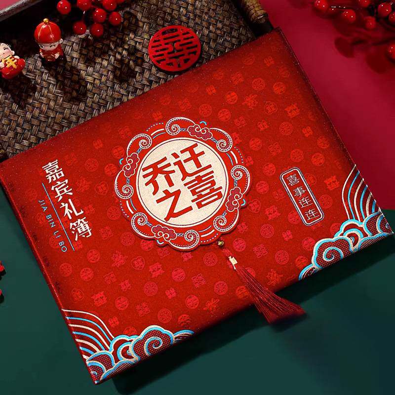 结婚请帖婚礼请柬创意中式婚宴简约大气邀请函2023年新款金葱喜帖