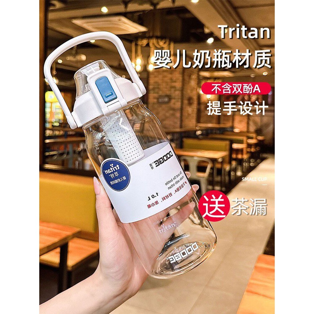 1000ml水杯耐高温食品级Tritan大容量1升运动健身吨壶女孩夏天