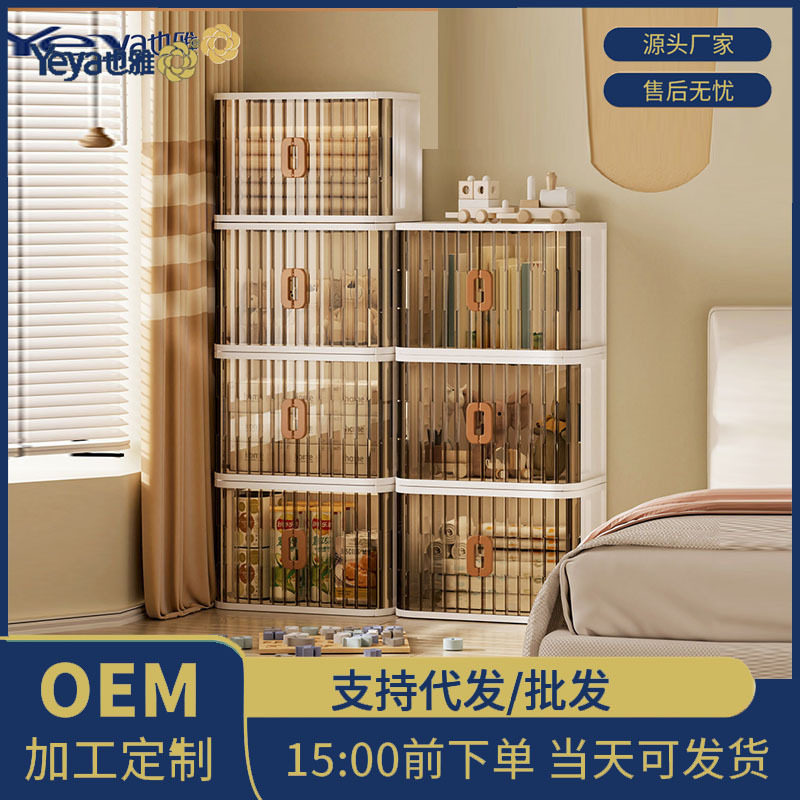 新款家用整理收纳柜大容量卷帘门塑料储物箱可折叠带轮透明收纳箱