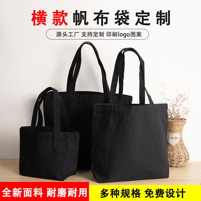 日式尼龙手提袋大号单肩购物袋布袋子可折叠便携买菜包