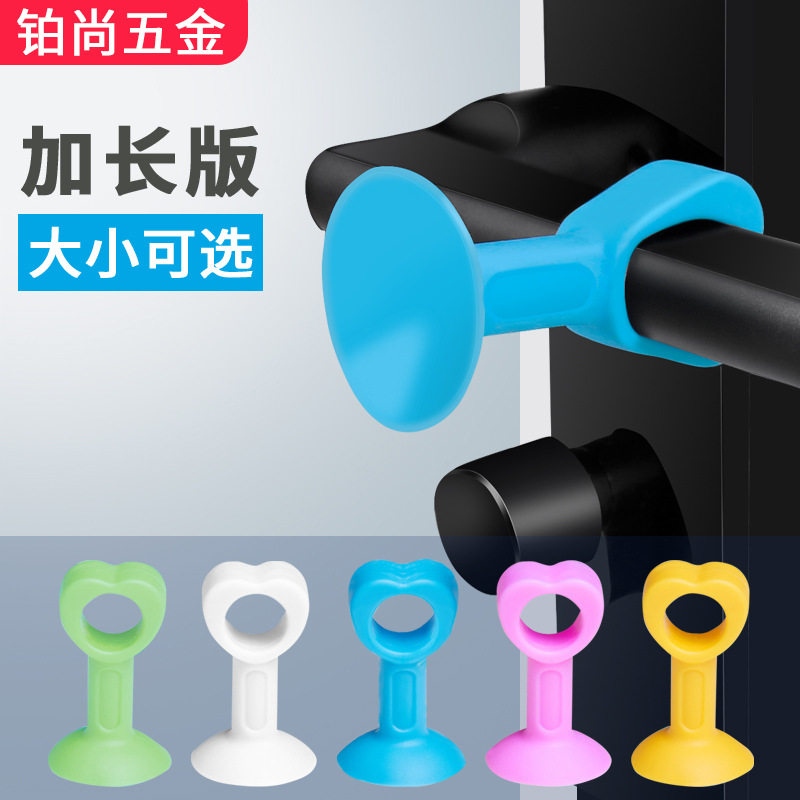 门吸免打孔门挡器门把手防撞垫硅胶塑料卫生间门碰阻门器新款神器