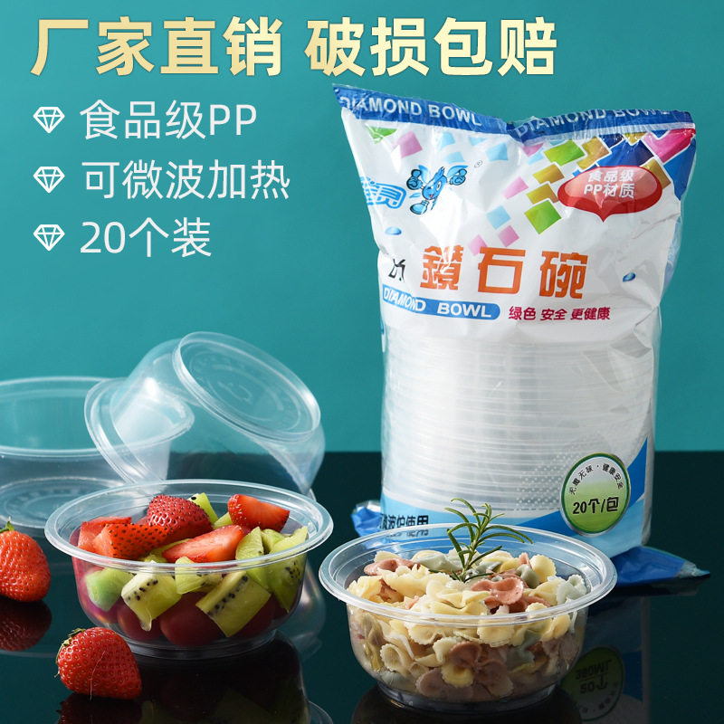 一塑次性具筷套家用汤碗饭盒筷子餐加装厚料圆形打碗包快餐盒