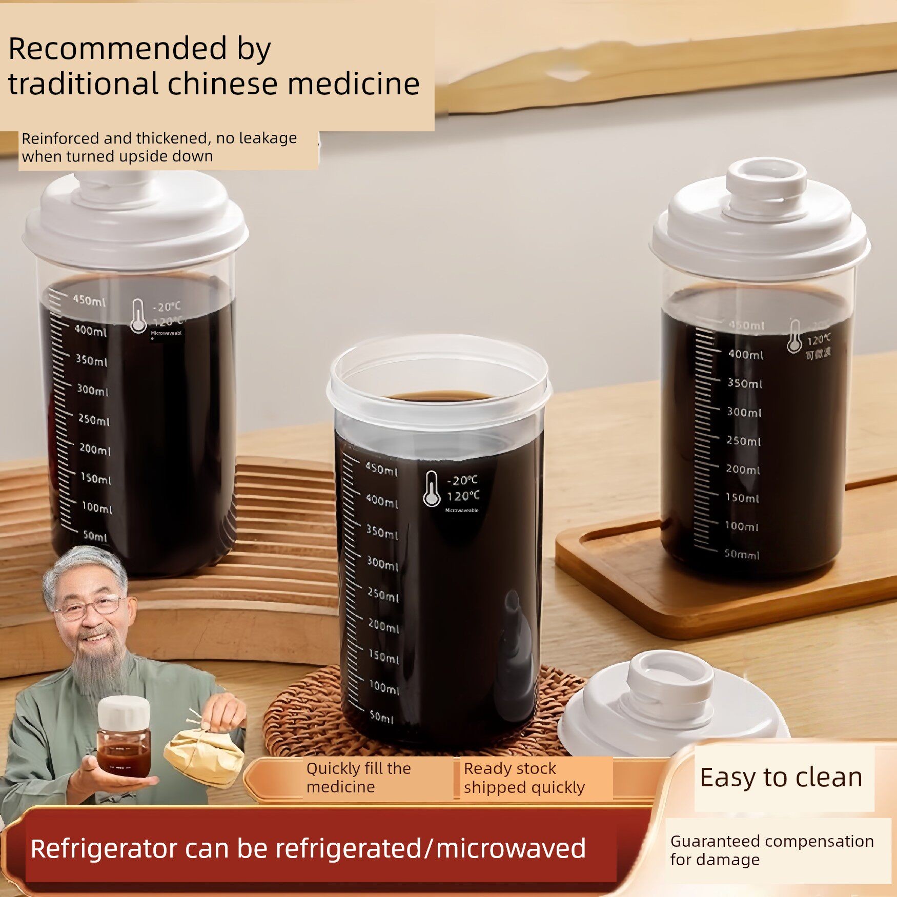 配制瓶专用中药杯，食品级耐高温，可微波，可重覆使用的便携式容