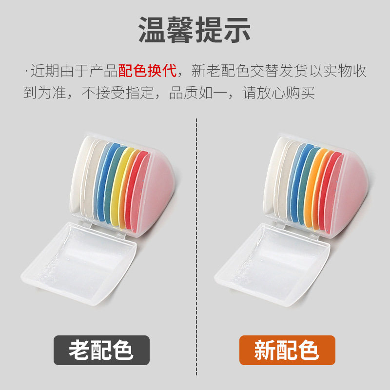 便携粉盒裁剪粉蓝色缝纫配件辅料工具画笔新款剪裁做衣服划衣用