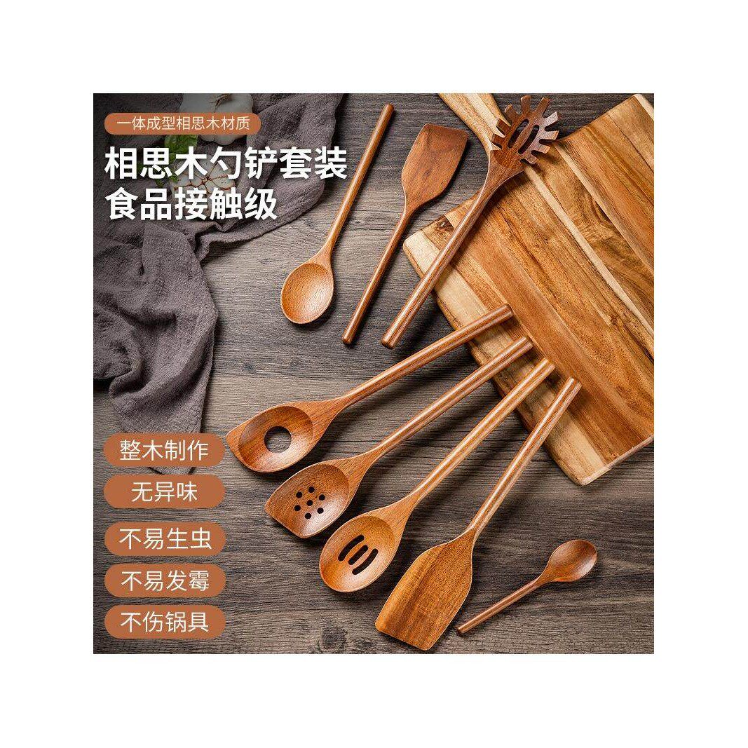 相思木锅铲不粘锅炒菜铲子煎铲饭铲实木质汤勺搅拌沙拉勺厨具套装
