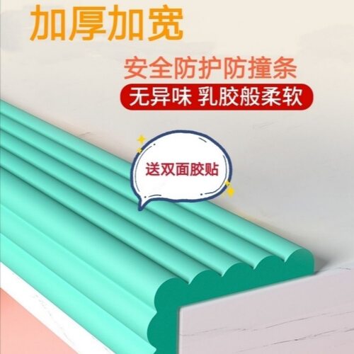 大学生宿舍楼梯踏步垫女寝室上铺脚垫海绵床爬梯子泡沫防滑脚踏垫