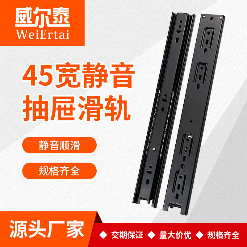 8mm老式二节滑轨超薄滑道走轨老抽屉格轨抽拉轨25办公桌键盘轨道