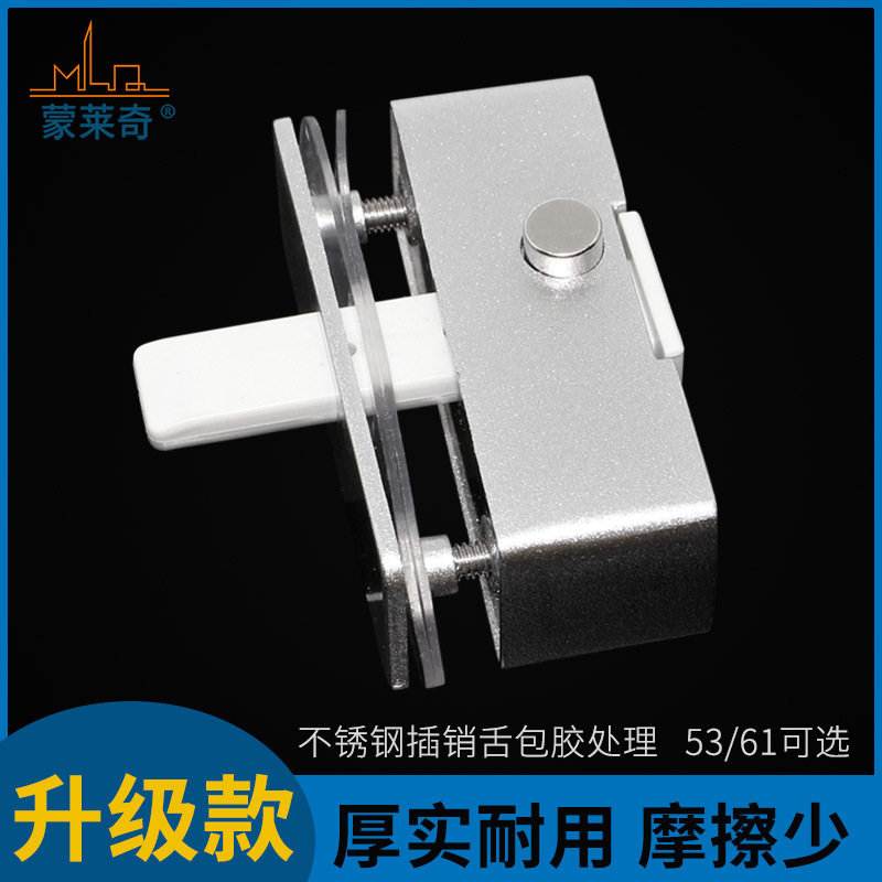 淋浴房配件玻璃门锁移门锁隔断开孔锁推拉门玻璃门锁